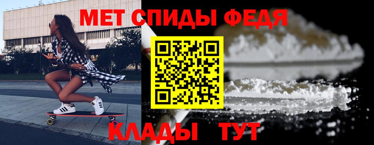 Амфетамин  Amphetamine Premium  Вход с VPN  Азов 