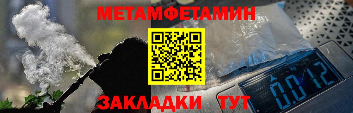 АМФЕТАМИН 98% Азов