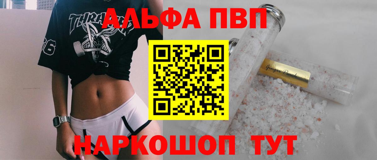 А ПВП СК КРИС Азов