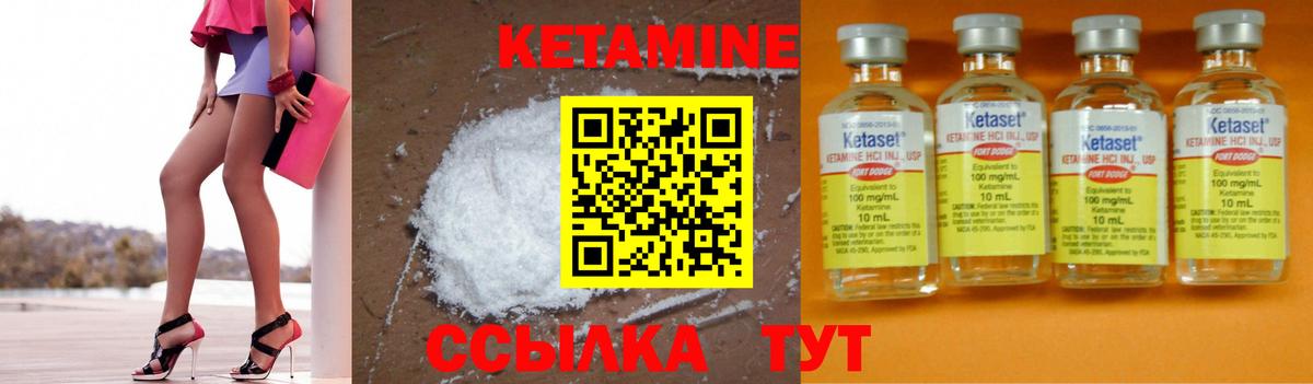 КЕТАМИН ketamine  Кетамин ketamine  Азов  Вход с VPN 