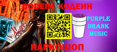 ALPHA-PVP Мариинск