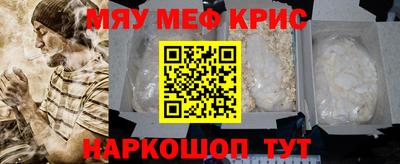 ALPHA-PVP Мариинск