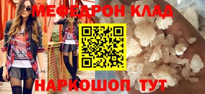 скорость Малоярославец