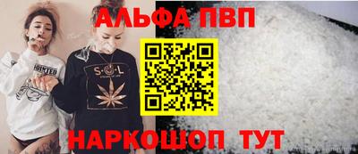 мефедрон мука Малгобек