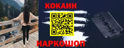 мефедрон мука Малгобек