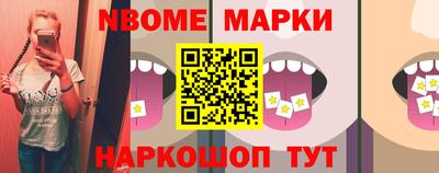 ALPHA-PVP Мариинск