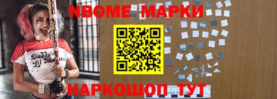 мефедрон мука Малгобек