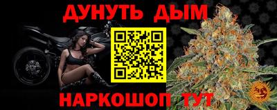 мефедрон мука Малгобек