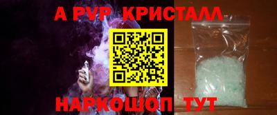 скорость Малоярославец