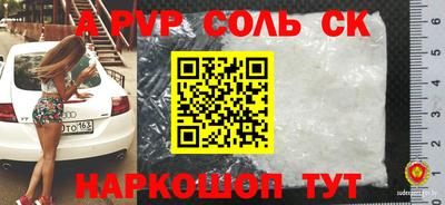 мефедрон мука Малгобек