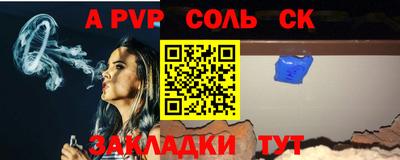 мефедрон мука Малгобек
