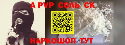 скорость Малоярославец