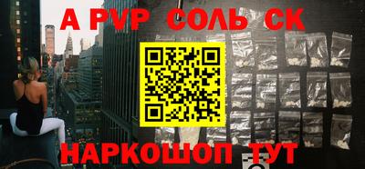 скорость Малоярославец
