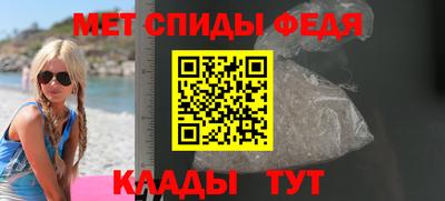 ALPHA-PVP Мариинск