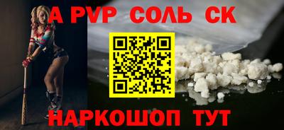 мефедрон мука Малгобек