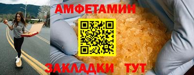 ALPHA-PVP Мариинск