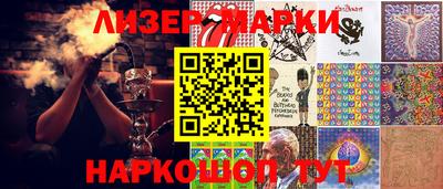 мефедрон мука Малгобек