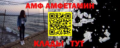 мефедрон мука Малгобек
