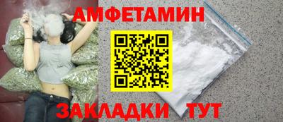 ALPHA-PVP Мариинск