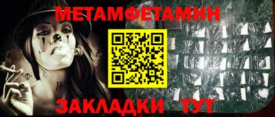 мефедрон мука Малгобек