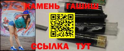 ALPHA-PVP Мариинск