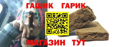 ALPHA-PVP Мариинск