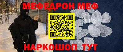 ALPHA-PVP Мариинск