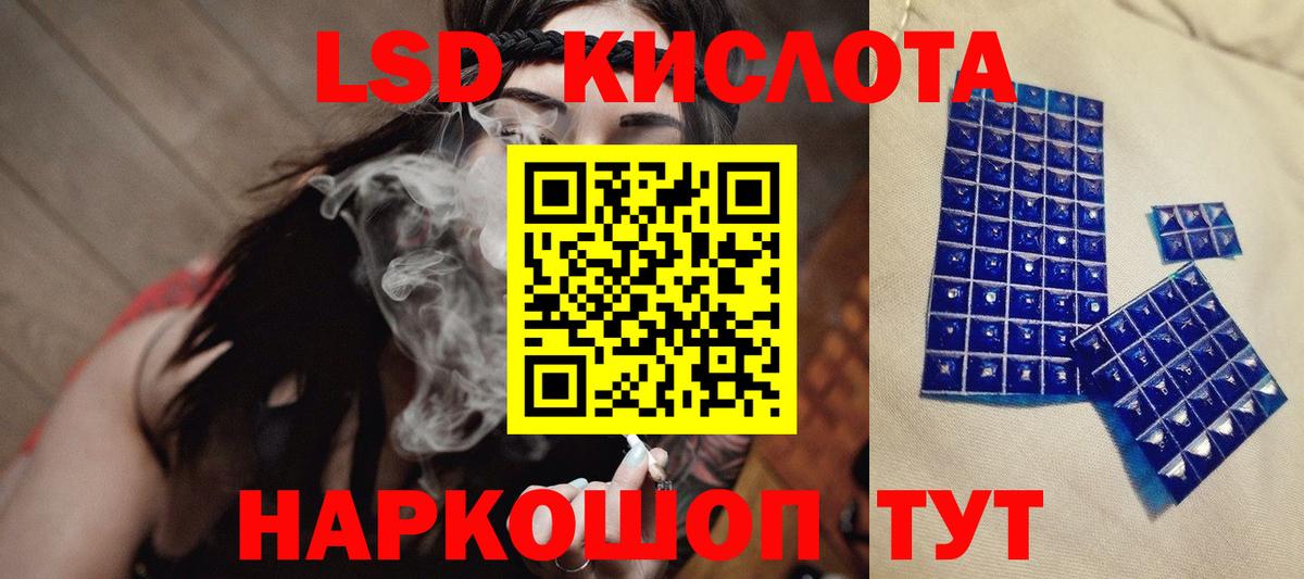 Азов  Лсд 25 экстази кислота  Вход с VPN 