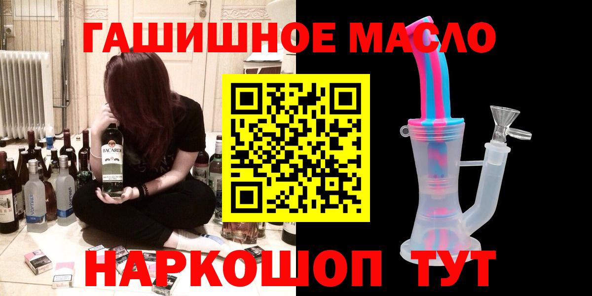 Азов  ТГК Wax  Вход с VPN 