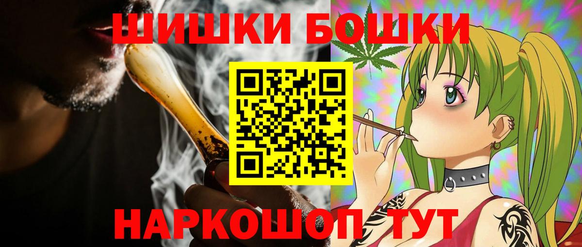 Конопля тримм  МАРИХУАНА AK-47  Азов  Вход с VPN  Бошки Шишки OG Kush  Бошки марихуана ГИДРОПОН 